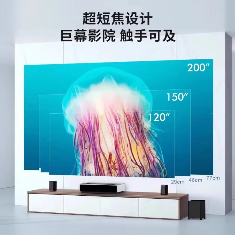 TV ultra high definition home smart home theater living room 120 inch ultra short focus projector