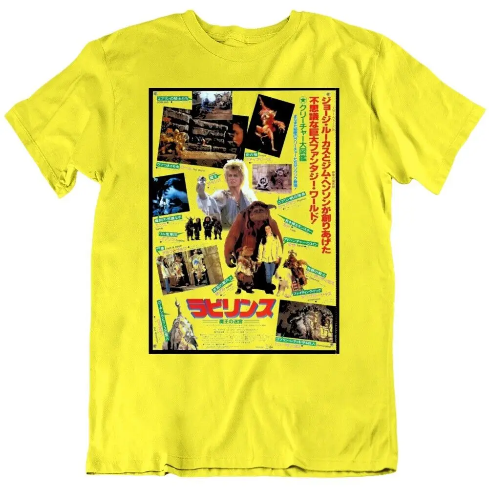 Labyrinth 1980's Japanese Movie Poster Fan T Shirt Short Sleeve Tops Tees Cotton Print Tshirts