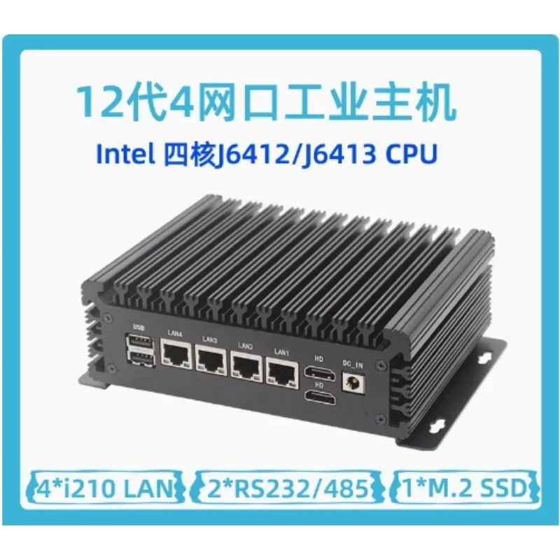 12th Generation NUC Multi-network Port Industrial Control Small Host Quad-core J6412 Fanless NANO Mini