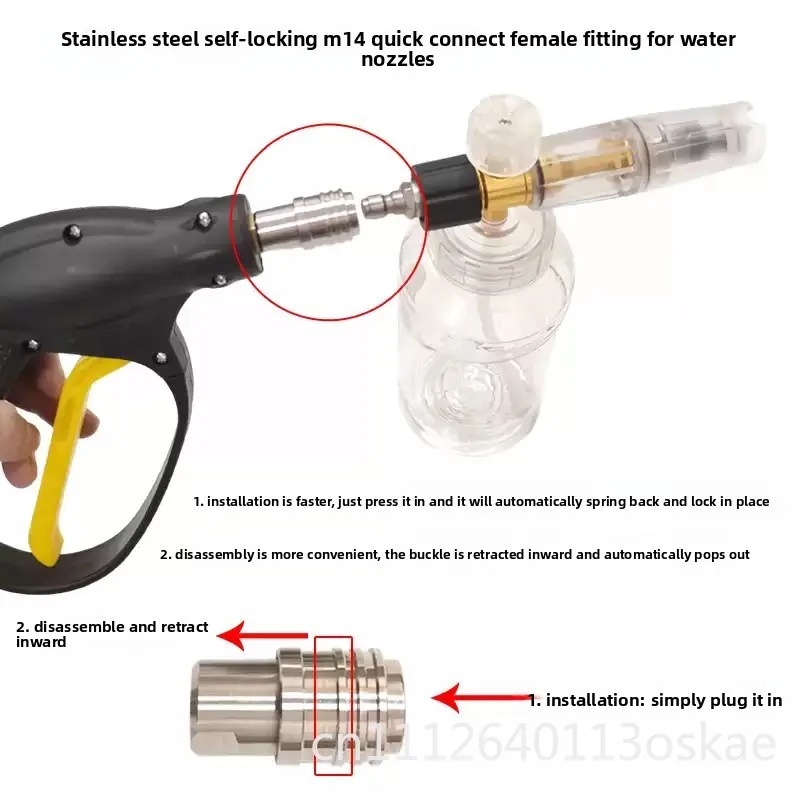 Car washing machine high pressure water gun head conversion 1/4 fast nozzle, self-locking fast plug PA foam pot accessories