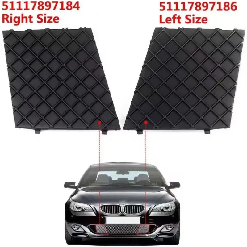 2 шт. для BMW E60 E61 M Sports Package 2004-2009 гг., передний бампер автомобиля, нижняя сетчатая решетка, накладка 51117897186 51117897184