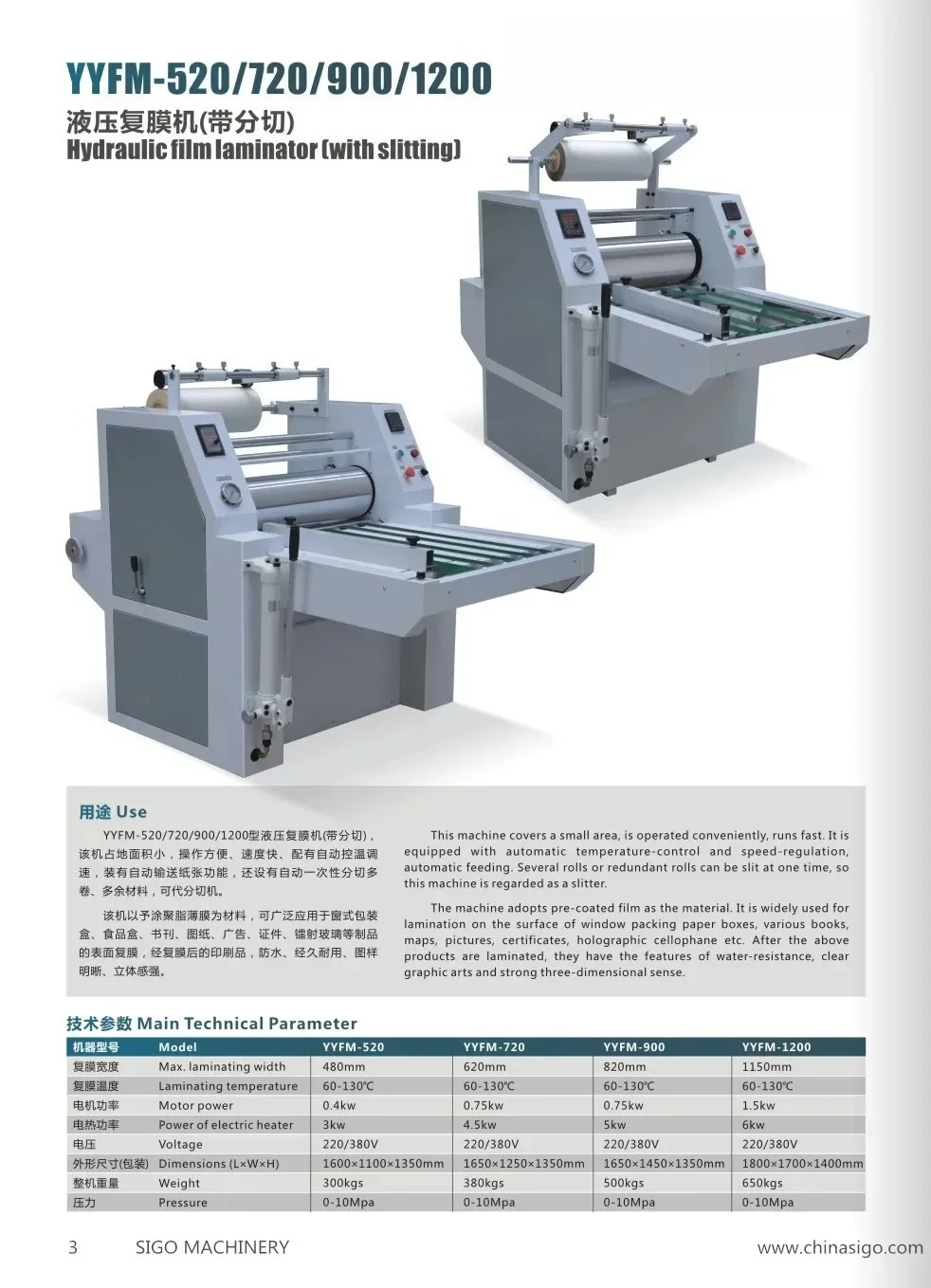 For SG-yyfm720 Hydraulic Laminating Machine for Industrial Use