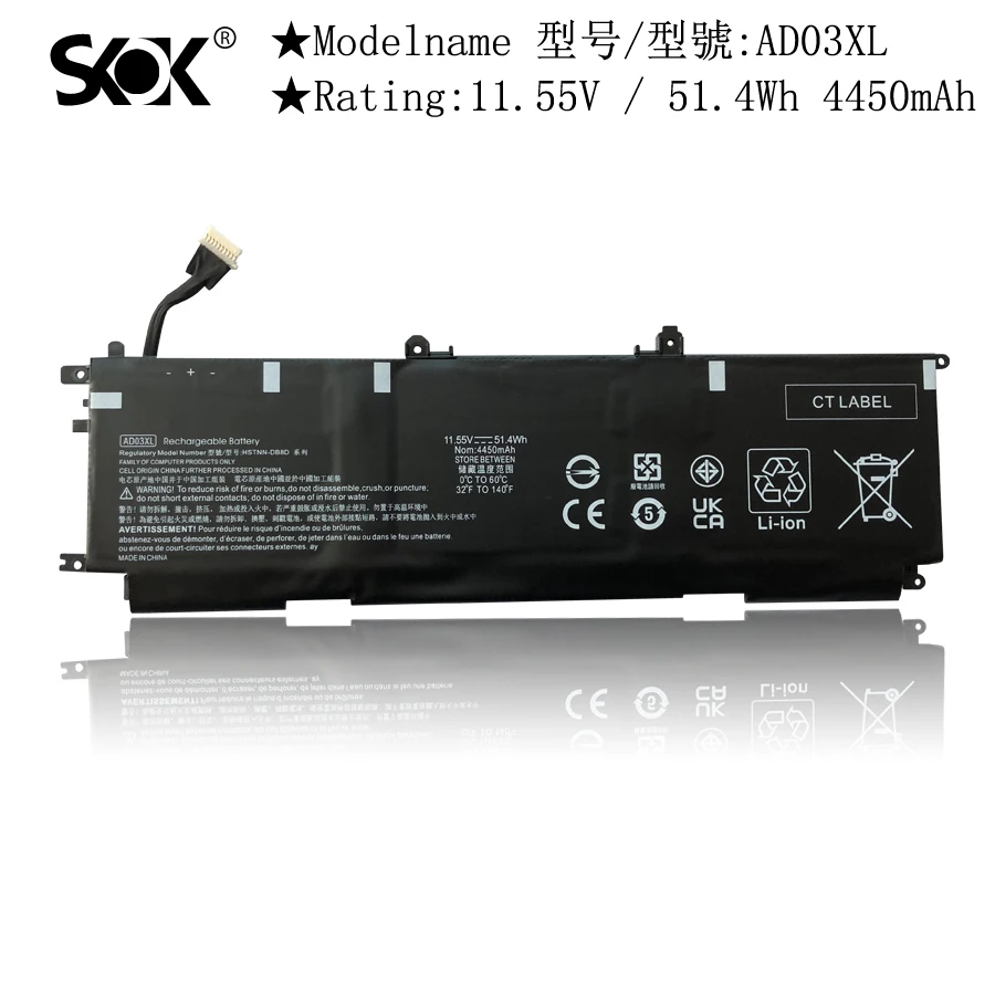 

Аккумулятор AD03XL для серии HP Envy 13-AD 13-AD000 13T-AD100 13-AD000TX DQ 13-AD002NG 13-AD101TX 13-AD104TX 13-AD108TX 13-AD109TX