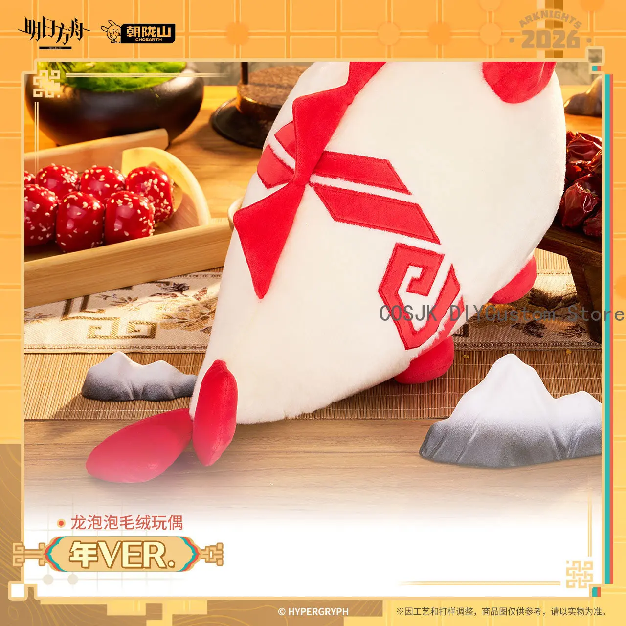 Game Official Arknights Nian VER. Dragon Bubble Shu Ling Wang Stuffed Plushies Clothes Pillow Anime Figure Game Original Gifts view 5