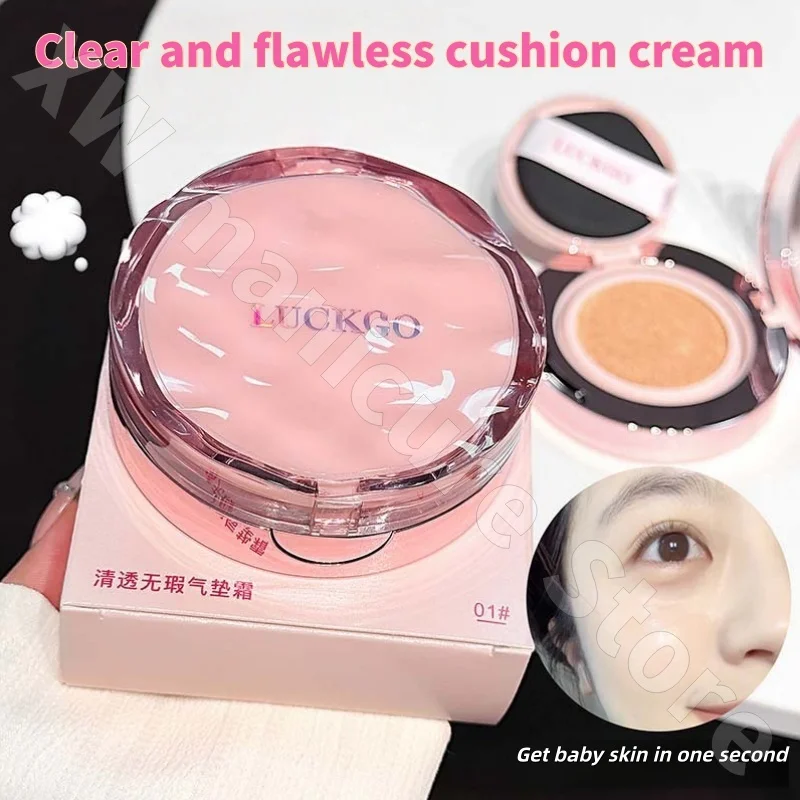 

LUCKGO Clear and Flawless Cushion Cream Foundation Natural Concealer Long-lasting Creamy Skin Not Easy To Fall Off BB Cream 13g