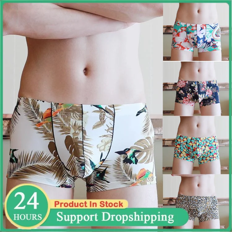 1/2 Stück Sommer Eisseide Herren-Unterwäsche Slips Ultradünne Atmungsaktive Kühle Bedruckte Unterhosen Weiche Schlanke Nahtlose Boxershorts