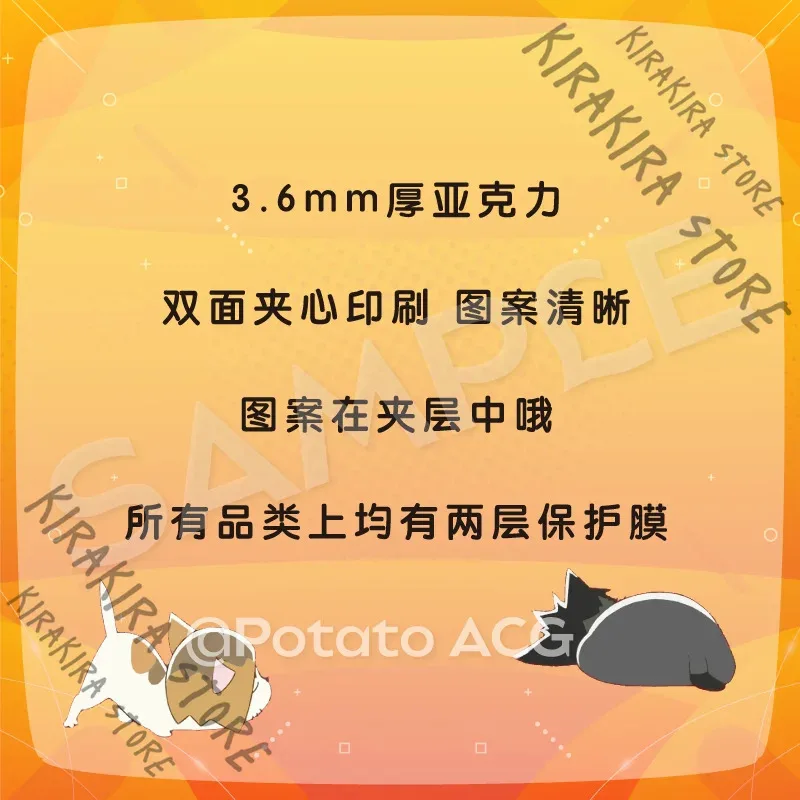 하이큐의 히나타 쇼요!! 수제 스탠딩 피규어 장식 애니메이션 DIY 사쿠사 키유미 코스프레 레터 미니 귀여운 아크릴 시트 30p