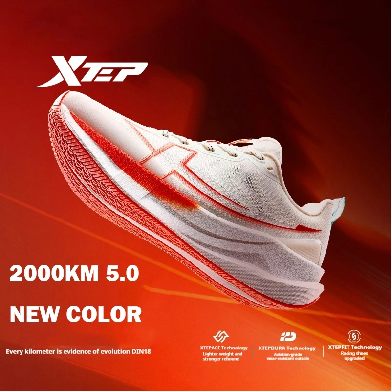 

Xtep 2000km 5.0 Shoes Soft Training Sneakers Cushion Durable Professional Combat Universal Jogging Shoes 874119110023