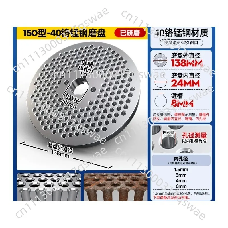 125 150 160 180 Type Feed Pellet Machine Grinding Disc Livestock Feed Granulator Die Ring Die
