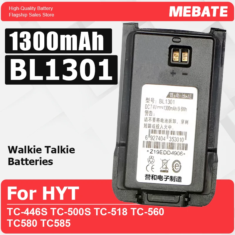 

BL1301 Walkie Talkie Battery 1300mAh Li-ion Batterior Pack for HYT TC-446S TC-500S TC-518 TC-560 TC580 TC585 2-Way Radios