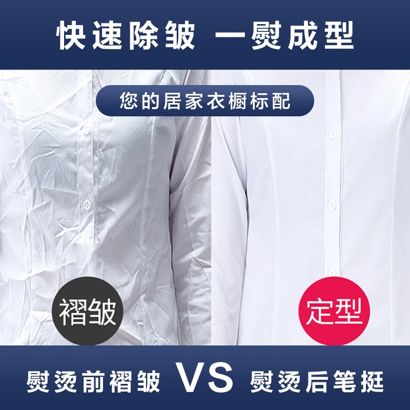 Supor ferro elétrico doméstico portátil pequeno engomar a vapor roupas dormitório alfaiate loja especial máquina de engomar alta potência 220v