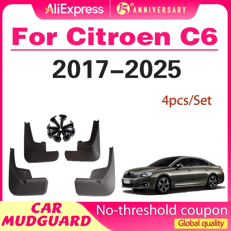 درابزين لسيتروين C6 2017-2025 2018 2019 2020 2021 2022 2023 2024 واقيات الطين واقيات الطين واقيات الطين ملحقات السيارة