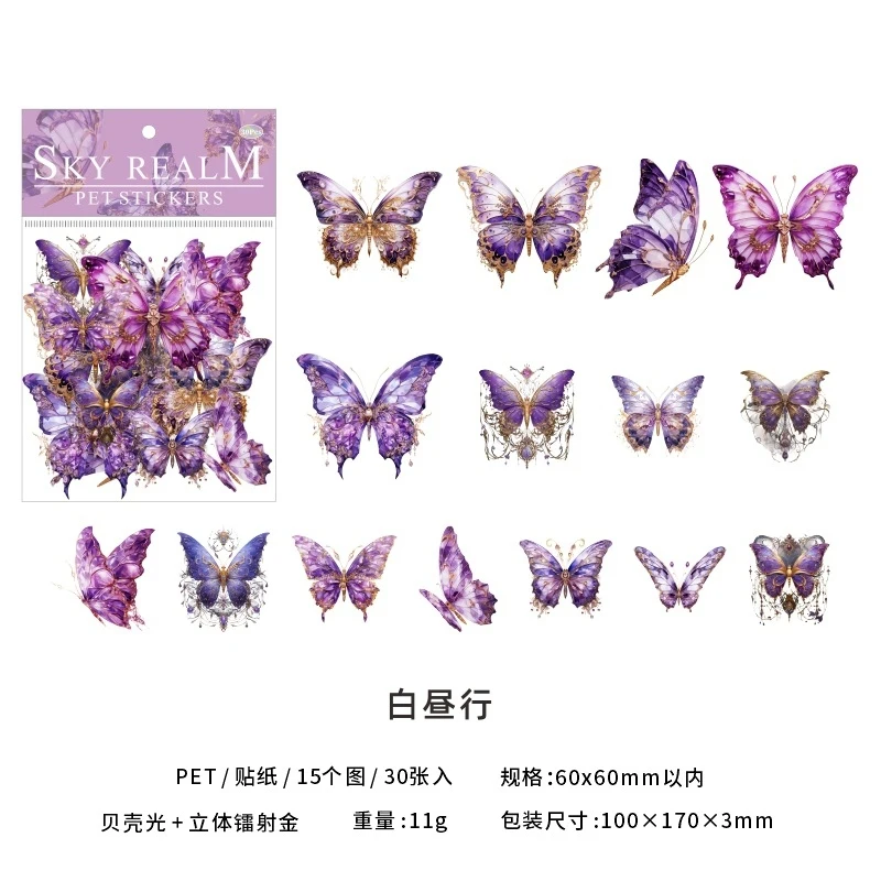30 Sheets Ice Crystal Laser Butterfly Sticker Pack, Holographic Glitter Laser Effect, DIY Decor Stickers for Journal view 6