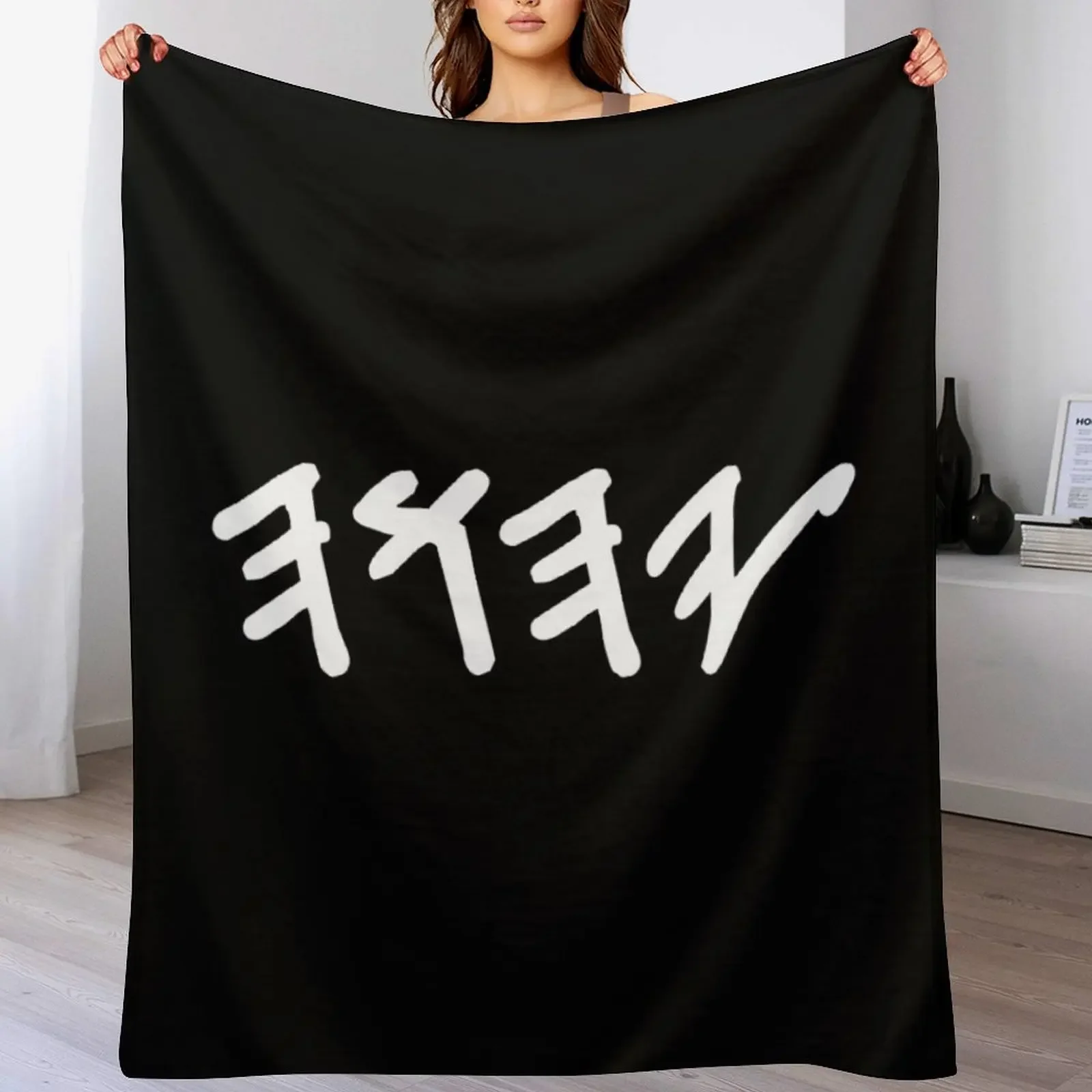 

Old Hebrew Name of God Yahuah Throw Blanket Stylish Warm Blanket for Living Room Bedroom