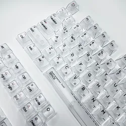 OEM profil arkadan aydınlatmalı şeffaf Keycaps Mx anahtarı için kore Keycaps mekanik klavye DrunkDeer Wooting PC malzeme UV baskı