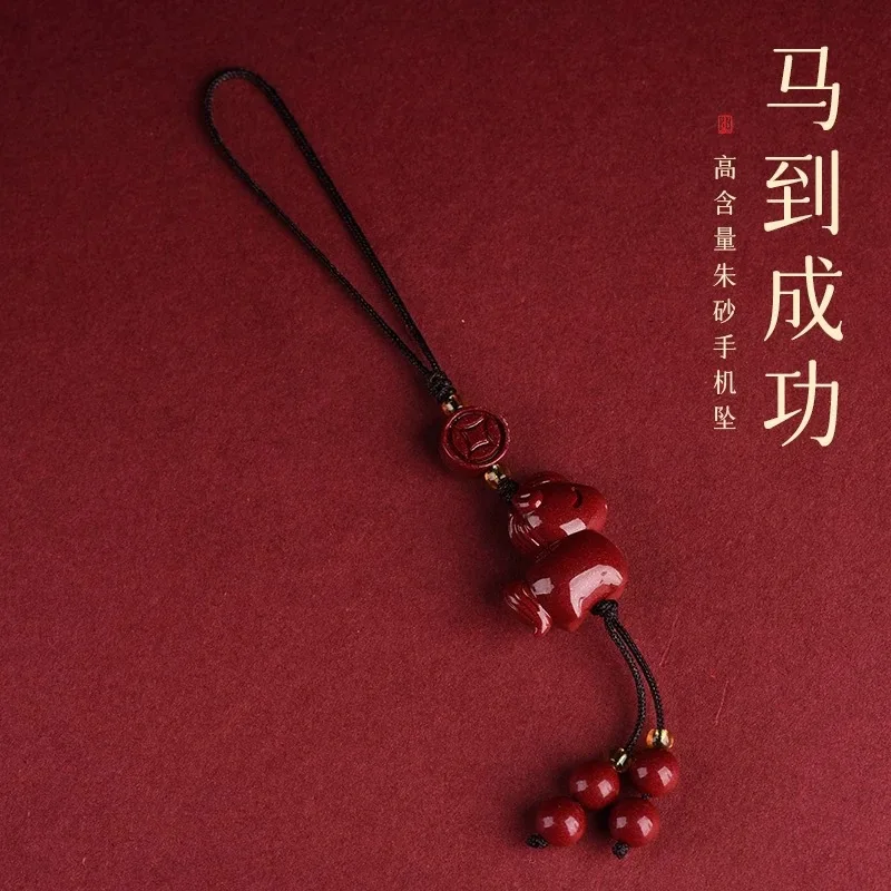 Customized Natural Red Cinnabar Little Horse Key Chain Mobile Phone Chain Jewellery Fashion New Lucky Amulet Gift for Men Women