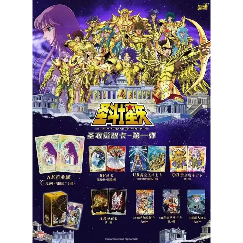 Coleção de Cartões Kaiou-Saint Seiya Gold, Saint Seiya, Despertar de Pano, Cartão Anime, Saori, Kido, SE, BP, Cartas Raras, Novo