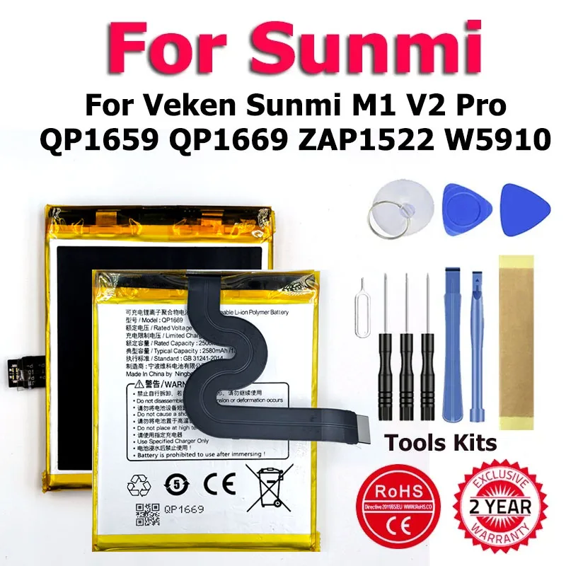 

New QP1659 QP1669 ZAP1522 W5910 Replace Battery For Veken Sunmi M1 V2Pro P2Pro Qp1659 Qp1669 Zap1522 w5910 Bateria + Tool Kit