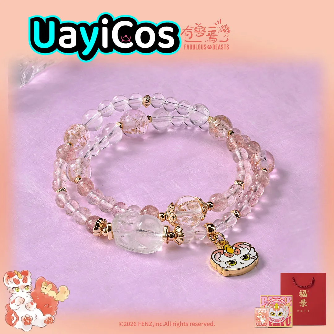 In Stock Official Fabulous Beasts Crystal Mobile Phone Lanyard Pendant Keychain Bag Ornaments Anime Game Toy Gifts Cosplay
