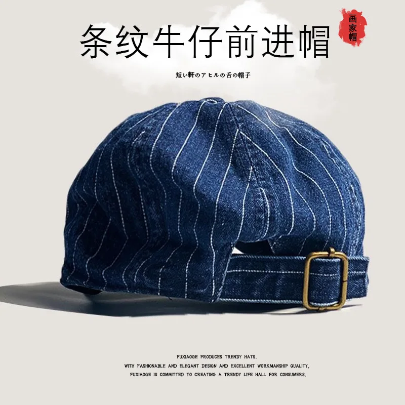 Japanese Retro Washed Striped Denim Forward Hat Men\'s and Women\'s Spring and Autumn British Outdoor Sunshade Newsboy Caps Gorras