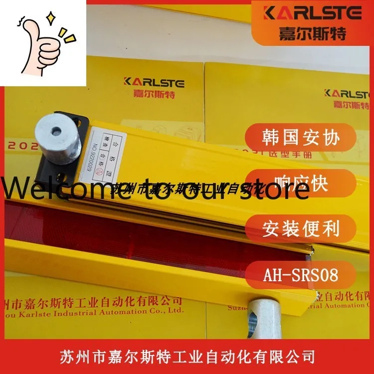 

Imported Genuine Korean Safety Association ANHYUP Safety Grating AH-SRS08 Safety Light Curtain Sensor Original Negotiation