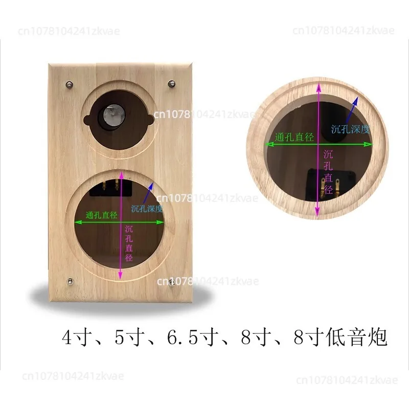 Solid Wood Raw Timber Speaker Enclosures 4-inch, 5-inch, 6.5-inch, 8-inch Two-Way Subwoofer Conversion Cages