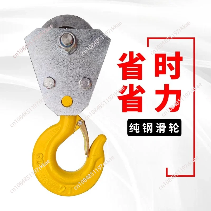Lifting Pulley Block Towing Wheel With Hook For Winch  Alloy Steel Electric Winch Hook Hoist Block Wire Rope