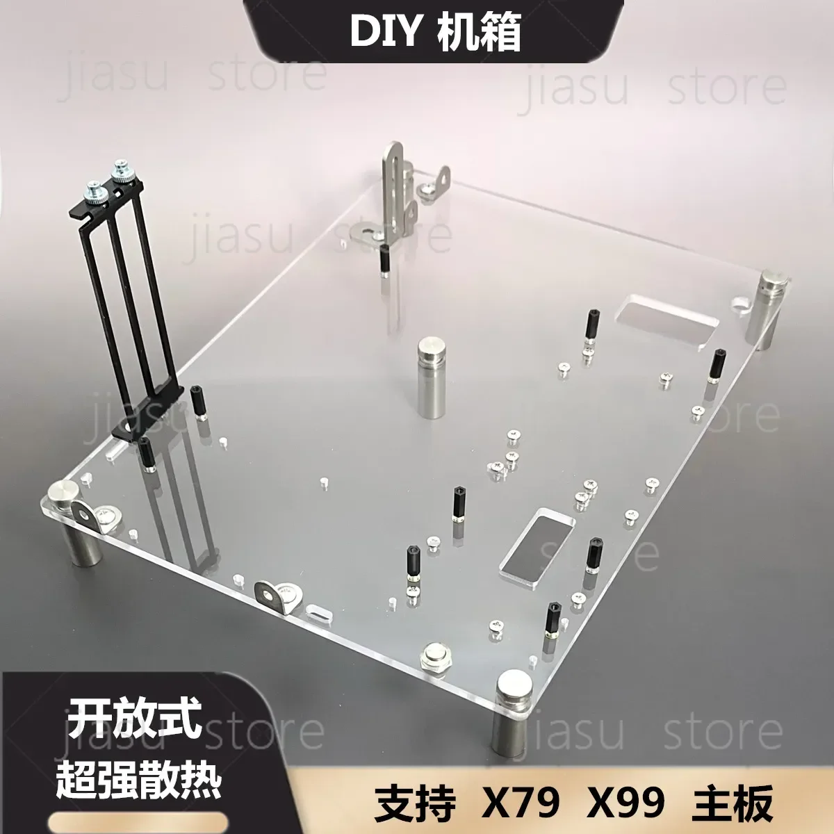 Transparent Acrylic Open Desktop Chassis ITX MATX X99 DIY Simple Motherboard Support Bracket