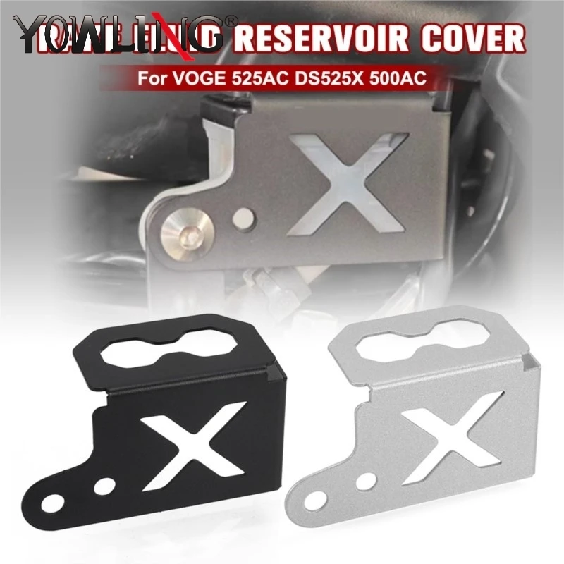 

Защитная крышка бачка заднего тормозного масла для мотоциклов VOGE Valico DS 525X 500AC 525AC 500 525 AC, 2025-2026 гг.