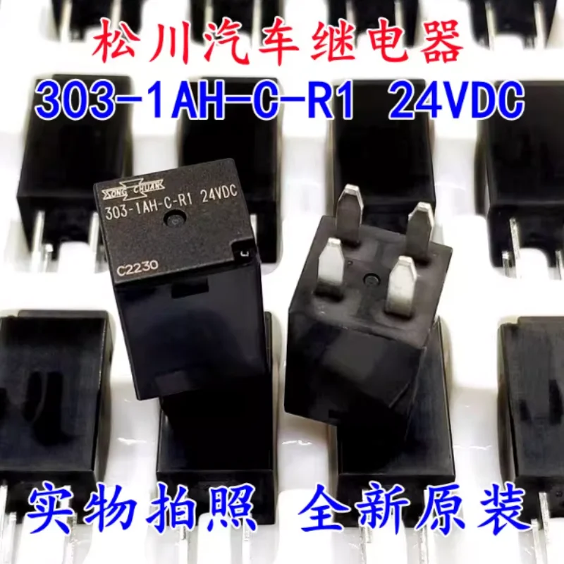 New type automotive relay 303-1AH-C-R1 U01 12V 303-1AH-C-R1 24VDC