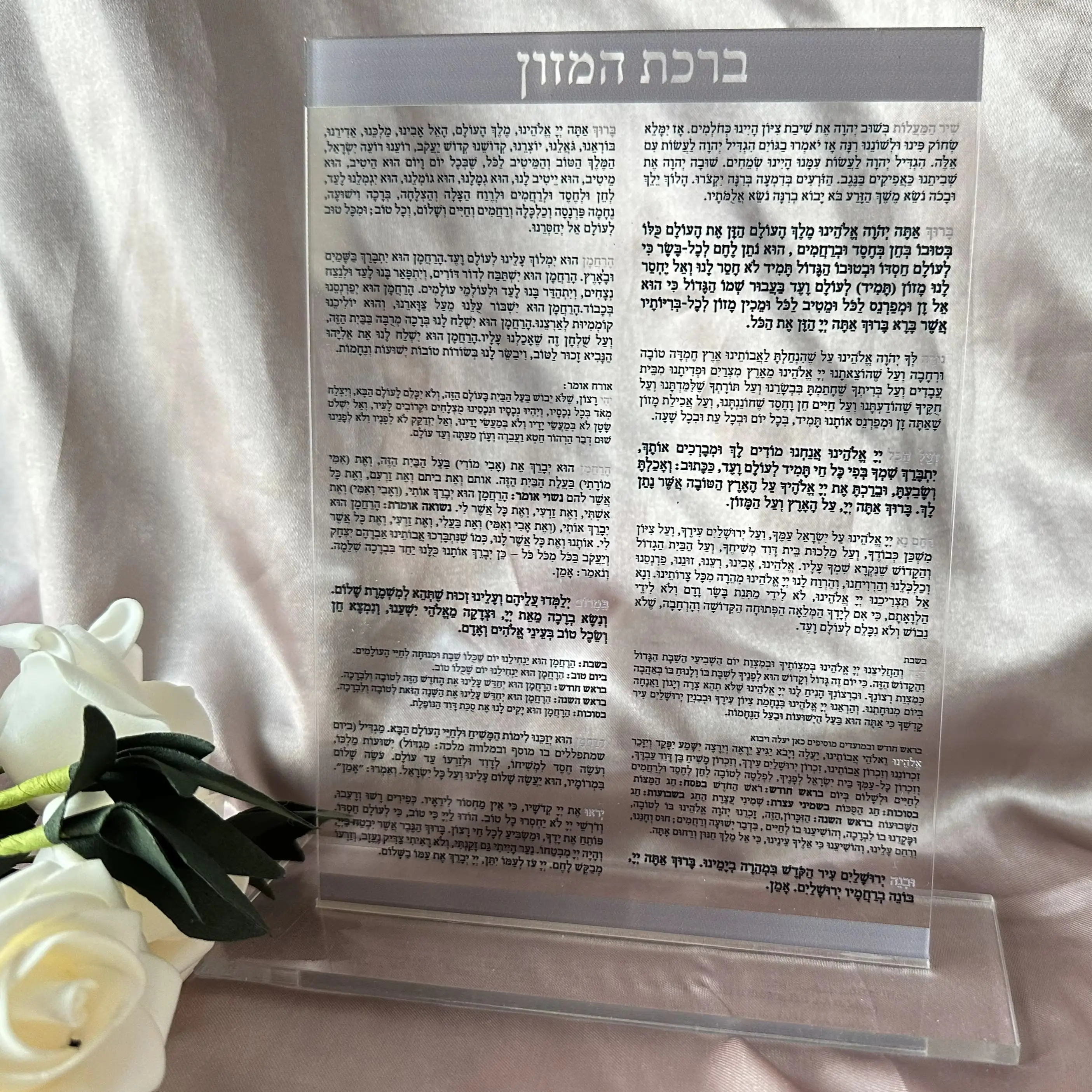 10pcs Custom Gold Acrylic Transparent Hebrew Prayer Invitation,Blessing Invite Card,Soft PVC Card for Home Favor Decoration