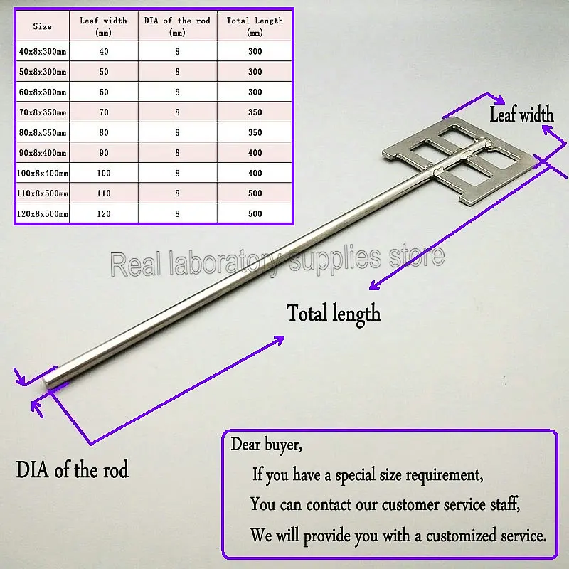 1pcs Stainless Steel Frame-type Paddle with Leaf-width 40mm-120mm Stirring Blade for Mixer Laboratory Equipment