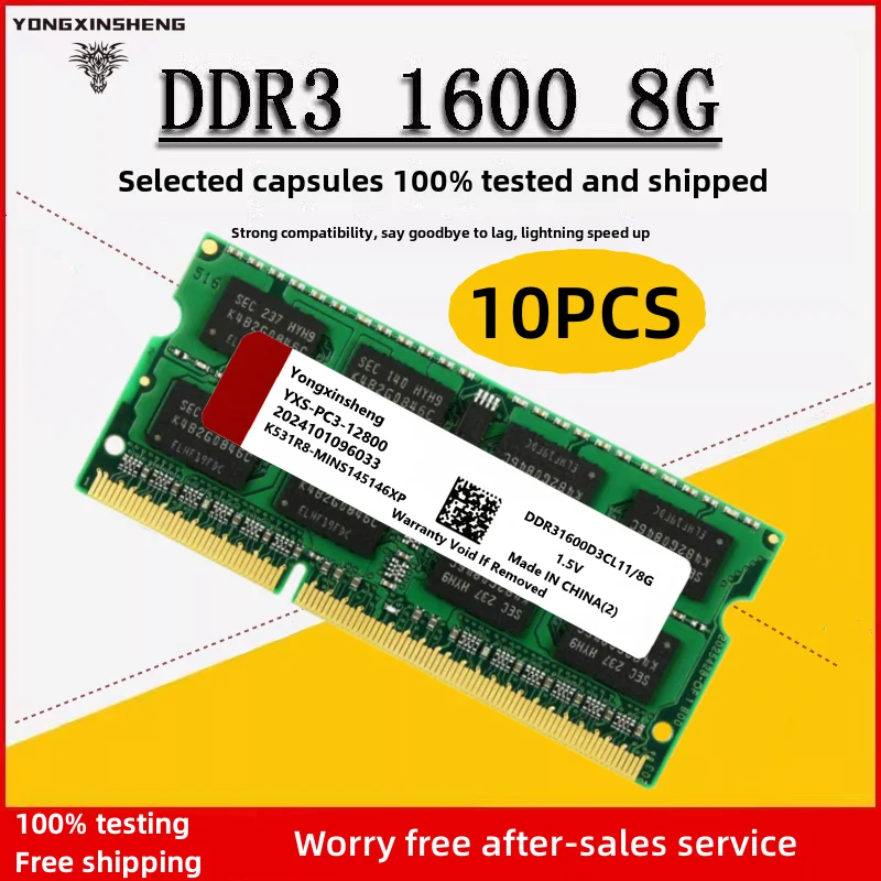 10 pieces set DDR3 DDR3L RAM 4GB 8GB 1600MHZ 1333MHZ notebook laptop PC3 12800S 10600S memory wholesale