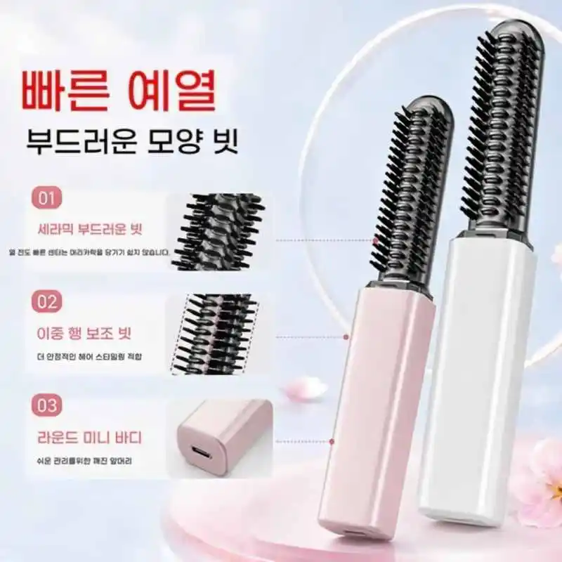Portable Mini Straight Hair Comb