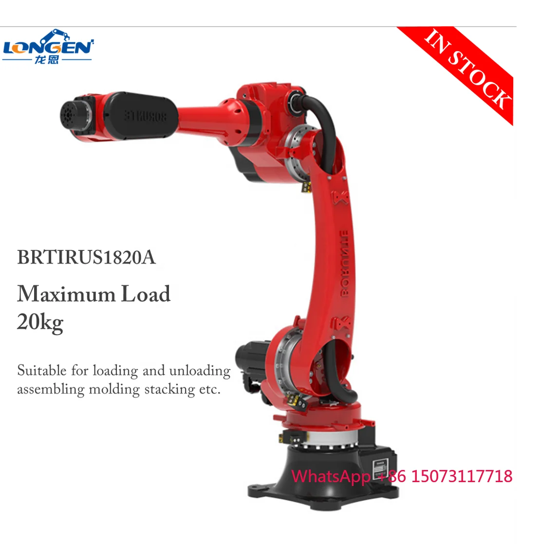 ماكينة ذراع روبوت صناعية ذات 6 محاور من BORUNTE، معالجة أوتوماتيكية، متعددة الوظائف