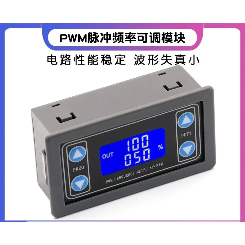 PWM pulse frequency duty cycle adjustable module, square wave rectangular wave signal generator, adjustable