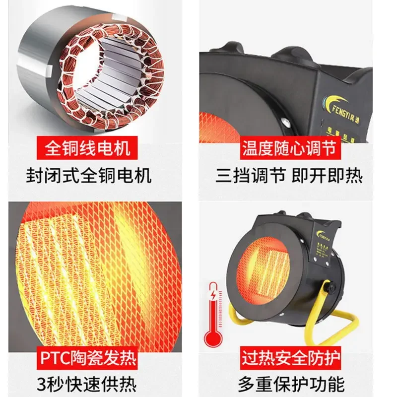 عالية الطاقة منفاخ الهواء الدافئ ، سخان الصناعية ، المنزلية ، الموفرة للطاقة ، الحمام ، التجفيف الداخلي ، مصنع تربية