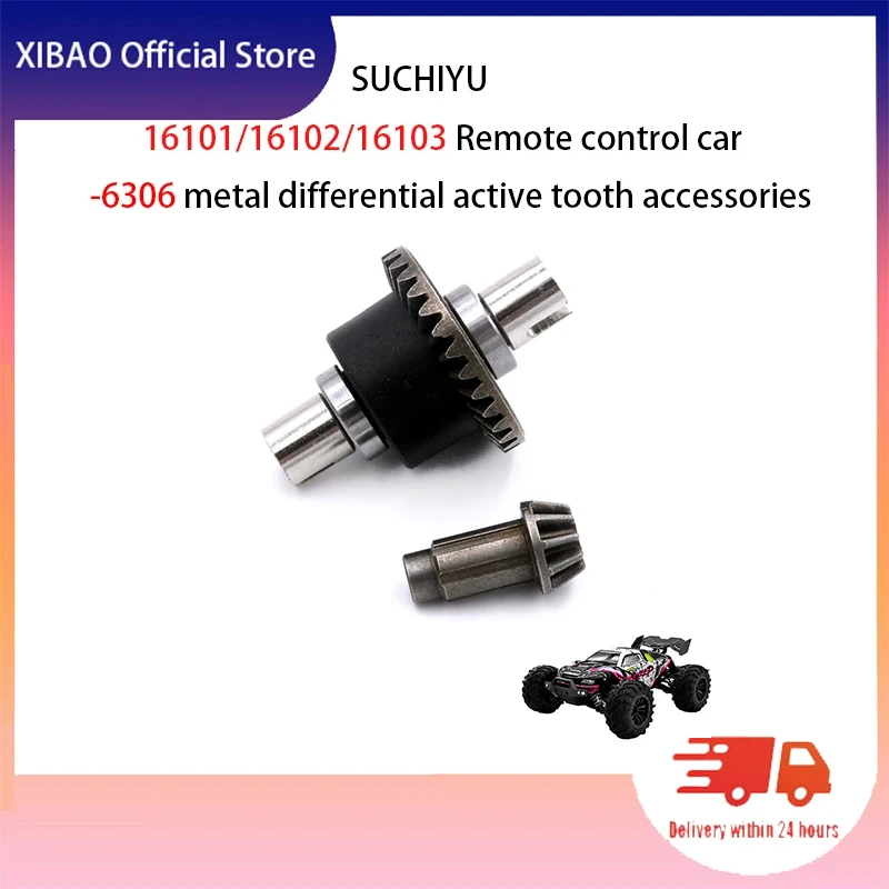 SUCHIYU16101/16102/16103 Remote Control Car -6306 Metal Differential Active Tooth Accessories