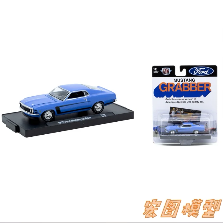 

M2 Machines 1:64 1970 Ford Mustang Grabber diecast alloy car model Children's toys and gifts