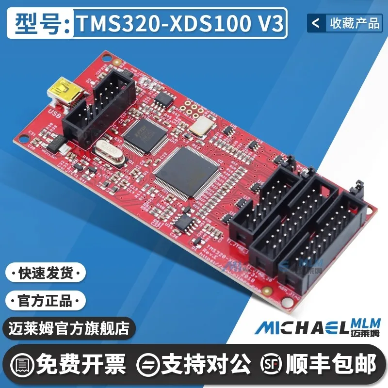Olimex TMS320-XDS100 V3 ARM JTAG TMS320 TI Debugging Simulation Programmierer