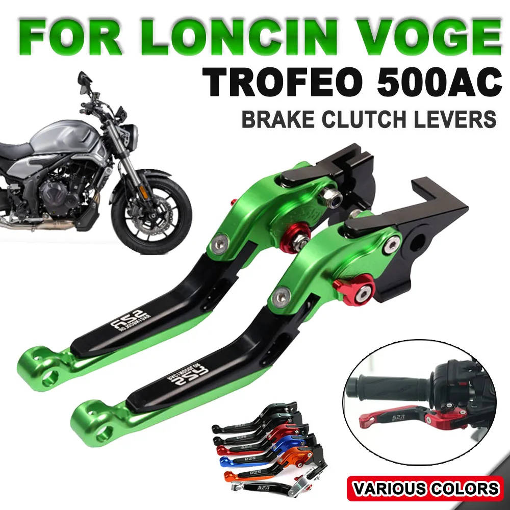 Motorcycle Parts Folding Extendable Brake Clutch Levers For LONCIN VOGE Trofeo 500AC 500 AC Accessories VOGE500AC Brake Lever