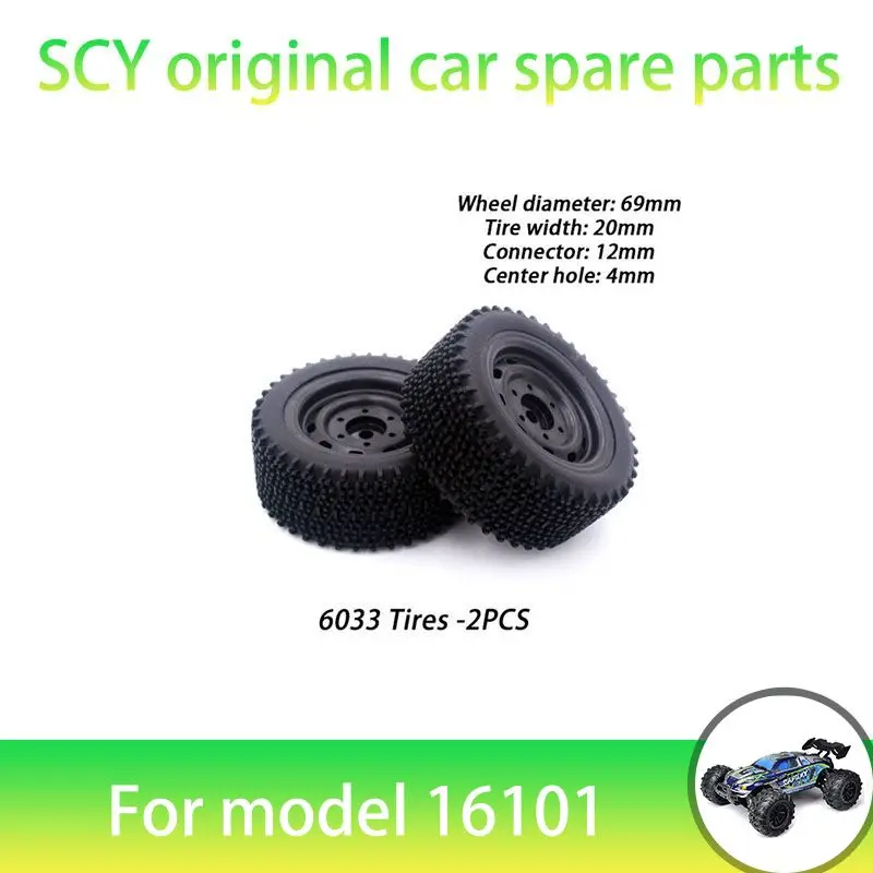 

SCY 16101 1/16 RC автомобильные оригинальные запасные части 6033 шина подходит для SCY 16101 16101 16103 автомобиль