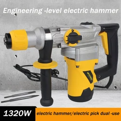 1320W Industrial-grade electric hammer electric pick dual-purpose   household multi-function electric impact drill power tool