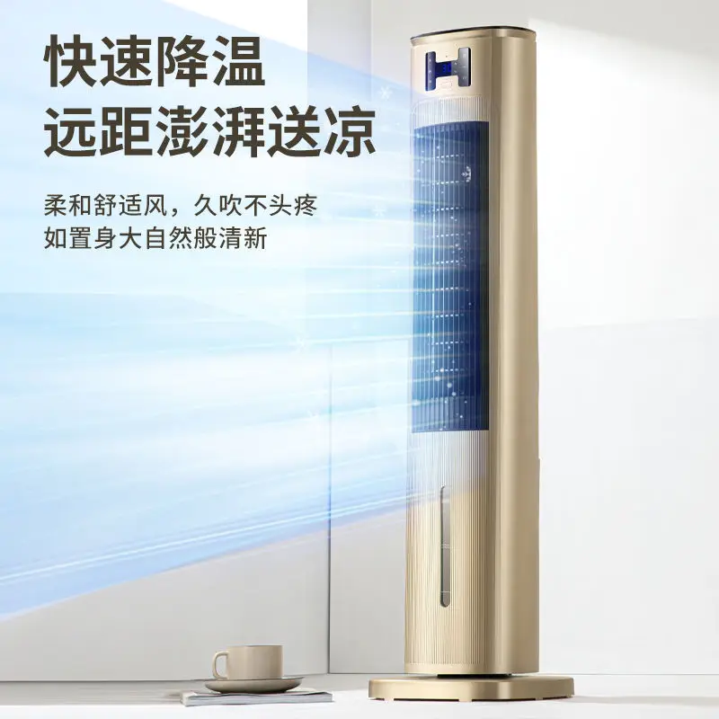 Meiling Cooling and heating air conditioning fan Household Electric fan Cold fan Air purification Tower fan Cooling fan