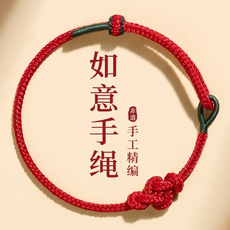 

Новое поступление 2026, год рождения, лошадь, зодиак, плетеная красная веревка ручной работы, благоприятный узел, браслет для пары, подарок для женщин