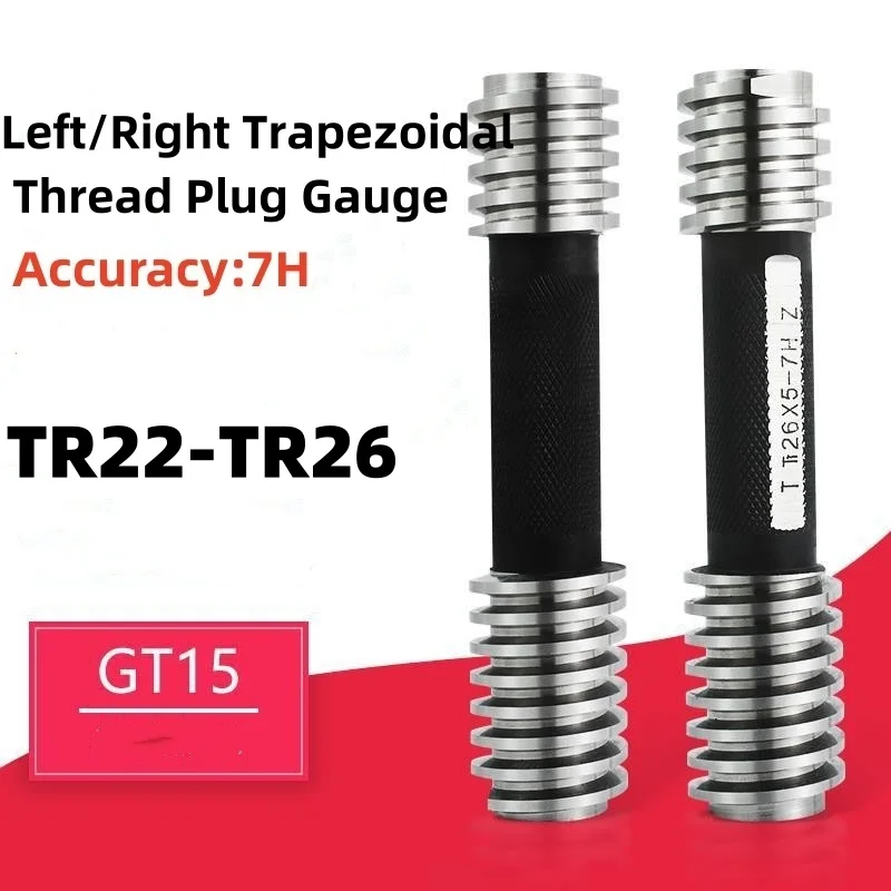 

1pcs Left/Right Hand Tr Steel Trapezoidal Thread Plug Gauge High Quality wholesale 7H TR22 /24/26 Measure Tool