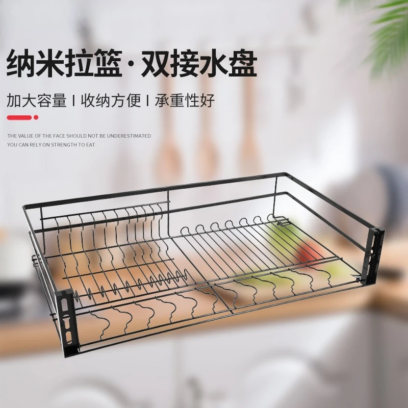 Kitchen basket Nano basket Double drawer cabinet Bowl rack Buffer storage Four-sided dish basket