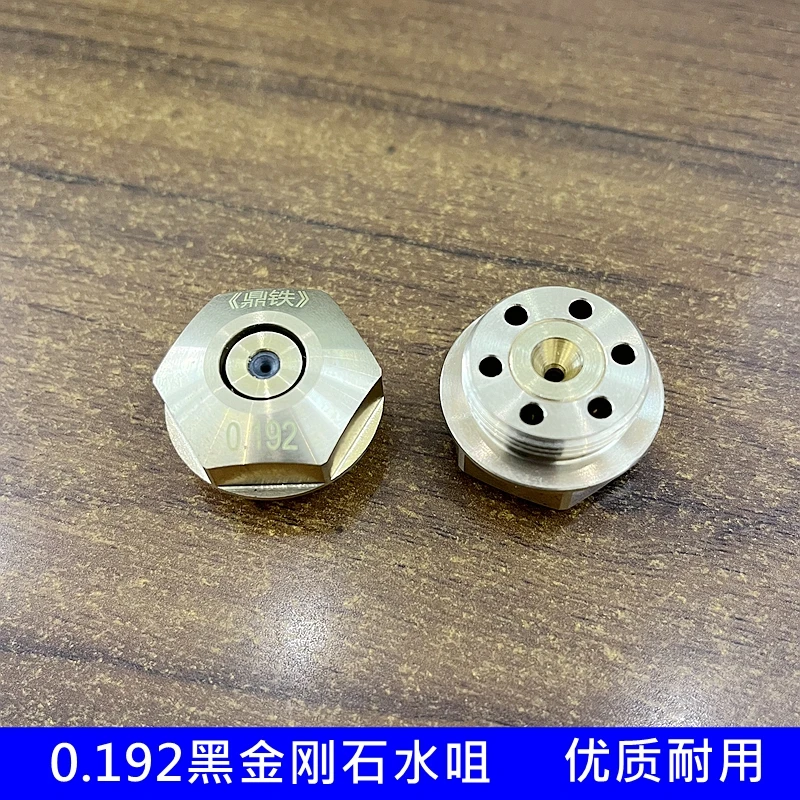 

Wire cutting medium silk ruby water nozzle eye mask suitable for Ruijun 0.192 cutting taper black diamond eye black diamond