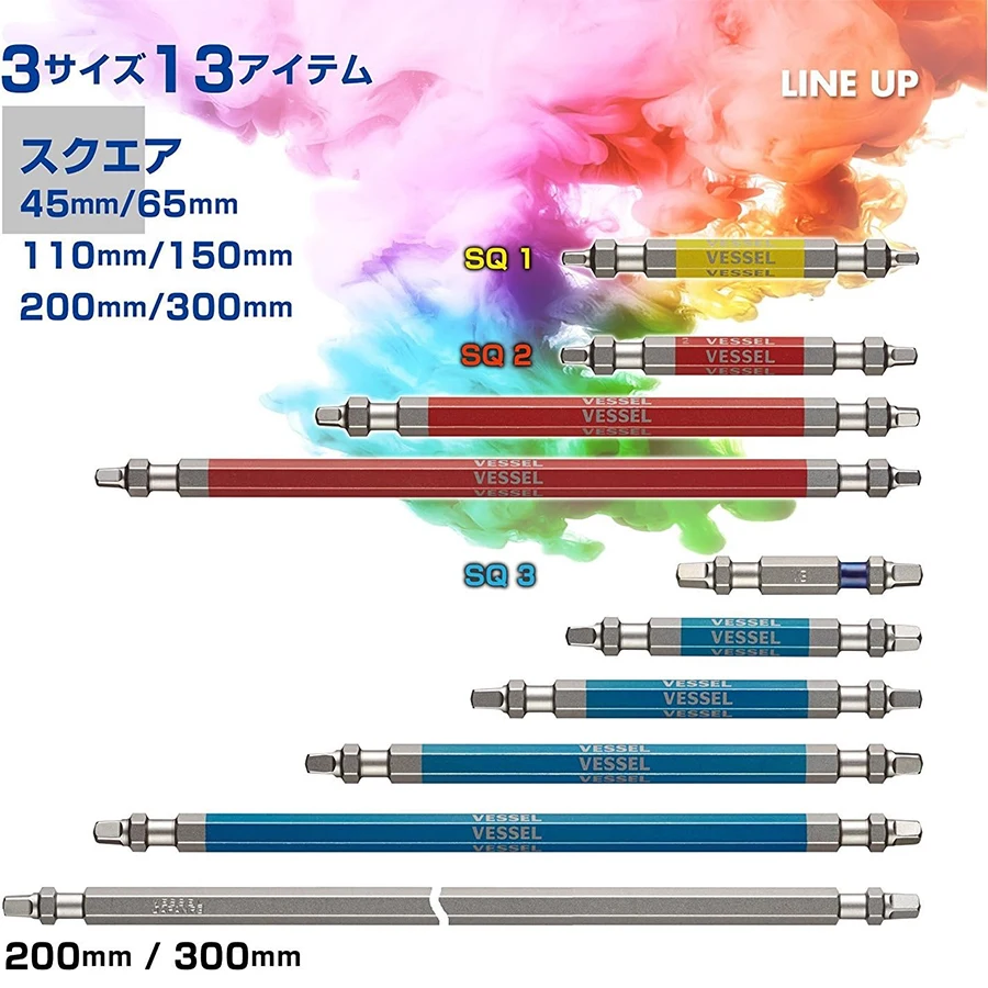 VESSEL Double-Headed Square Rigid Bit SQ1/2/3 2PCS Screwdriver Bit Set 65/82/110mm Made in Japan GS14SQ Series
