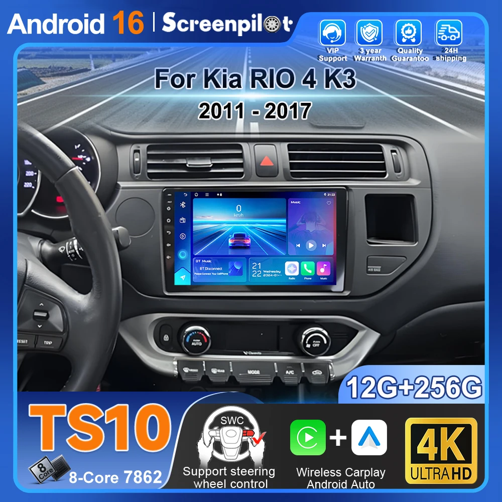 Radio para Auto Kia Rio 4 K3 2011 2012 2013 2014 2015 2016 2017 Android 16 Reproductor Multimedia de Video Navegación Estéreo GPS para Vehículo